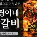 애경이네 이미지