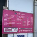 해동중화요리 | [울산/동구] ‘원조해동중화요리’ 바다뷰 중국집이 있다? 영업시간,주차,반려동물동반,내돈내산 후기