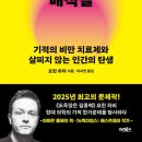 요한약국 | 40대 여성 다이어트 위고비 10킬로 감량 후기 구입 방법, 가격