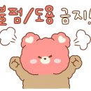 울산산방한방찻집