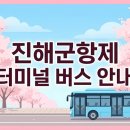 유신종합상가