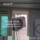 에어컨 설치 지축동 LH8단지 행복주택 국민주택 삼성 인버터 에어컨 Q9000 설치 고양시 덕양구 근거리 에어컨 철거 설치 전문점 이미지