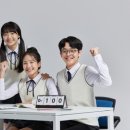 스마트한 학교생활 AI 활용법 이미지