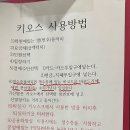 룸앤톡