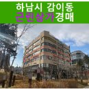 감일백제로180번길 이미지