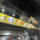 관음중학교 | 대구 칠곡 관음동 막창 맛집 : 얼큰한 칼국수가 서비스로 나오는 태영생막창 관음점 리얼 후기