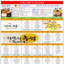 선진로 | 🍱 점심도시락추천 단짠도시락 | 수원·화성·안산 배달도시락 맛집 후기