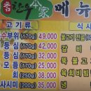 참한우본가 이미지