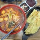 떡볶이와친구들 | 영대병원역 떡볶이 코끼리떡볶이, 친구들과 다녀온 대명동 분식 맛집 후기