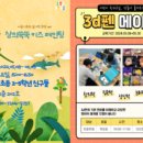 우리학습교육센터
