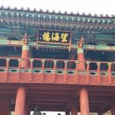 샹보르관광호텔 이미지