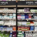 갤러리비타민약국