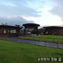 역전꼬막 이미지