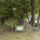 운학동 돌무지 이미지