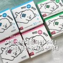 하얀이건강 | 여름 생리대 추천 유목민 정착템 하얀하얀 생리대 솔직 후기