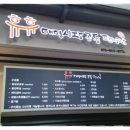 대명시장 이미지