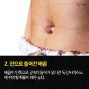배꼽 - 예산군 산성공원2길 11 | 배꼽
