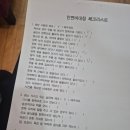 강남 안면비대칭 유명한 한의원 여기 용하다...찐 후기
