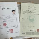 주문진부동산 공인중개사사무소 이미지
