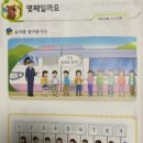 수리초등 네이버블로그