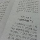 (주)유일지텍