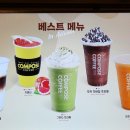 컴포즈커피부천소풍점 - 28073 | 컴포즈커피부천소풍점