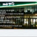 한우가든 이미지