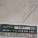 간편한식탁 - 서산시 한마음5로 76 | 양가네장어 집에서 즐기는 초벌장어 1kg, 초벌 포장으로 간편한 장어 초벌구이 후기에요