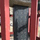 동래정씨 상모단 이미지