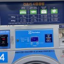 워시엔조이 셀프빨래방 오정여월점 | 부천 빨래방 젊고 잘생긴 솔로사장님이 운영하는 워시앤조이부천 오정여월점/여월동빨래방