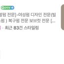 헤어테크 - 천안시 동남구 중앙로 253 | 헤어테크