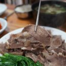 이가네나주곰탕 이미지