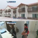 부동산재테크 이미지