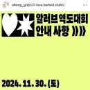 오산워시클럽 | 크로스핏 보라매 드랍인 후기 (ft.카딘 손목아대 알통그립 훅그립테이프)