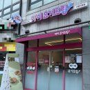 해들마을 6단지 정문 이미지