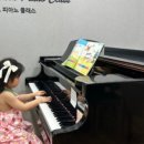 새줄리어드피아노학원