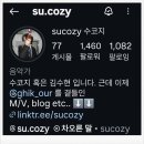 고대1108 | [인스타](0619) 도대체 이게 언제적 거야? 고대 화석을 찾다 #서도밴드 #김성현