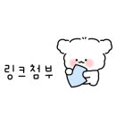 덕천래미안어린이집 이미지