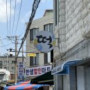 수원여자고등학교 | 수원 떡집 추천 답례떡 단체떡 주문은 넝쿨떡집