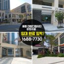 보람동_세종세무서 맞은편 이미지