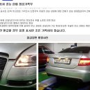 아우디 뉴A6 2.0TFSI 은색 08년 (짧은 시주행) 이미지