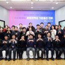 호원2동 행정복지센터 이미지