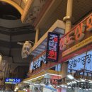 새동인당 약국 이미지