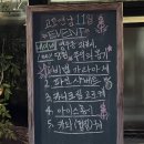 🍢야키토리 고꼬 연남점_연남동 가성비 이자카야에서 꼬치 제대로 즐기기!