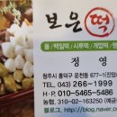장수웅이네생갈비