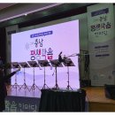 생명 인문학 토크 콘서트 이미지