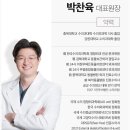 호평동물병원 네이버블로그