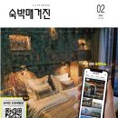 (주) 에이치엠 이미지