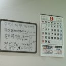 들녘식당 이미지