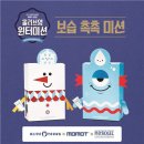모모토라
